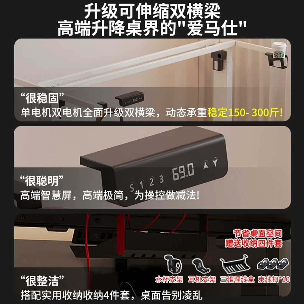 리프팅테이블 프레임 다리 모션 데스크 책상 브래킷 80cm-1m - 상세 이미지 4