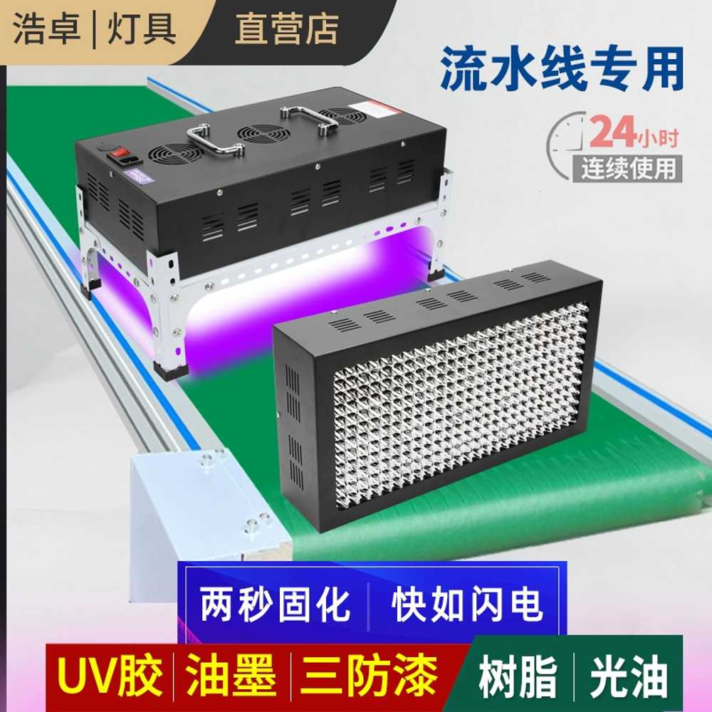 LED UV 경화기 자외선 조사기 용품 공냉식 경화 건조기 - 상세 이미지 2