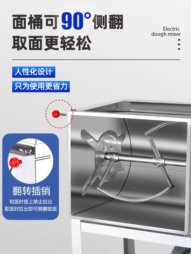 업소용 반죽기 베이커리 제빵 밀가루 용품 섞는 고기소 기계 5kg 이미지 6