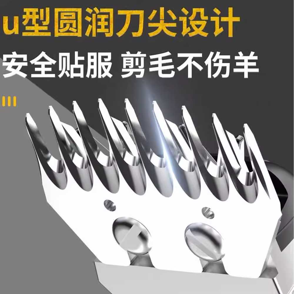 고성능 양털 이발기 전기 양모 용품 털 클리퍼 깎는 기계 9개 이미지 6