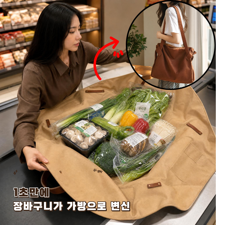 펼쳐지는 대용량 접이식 장바구니 어깨 숄더 방수 마트 카트 가방 - 상세 이미지 3