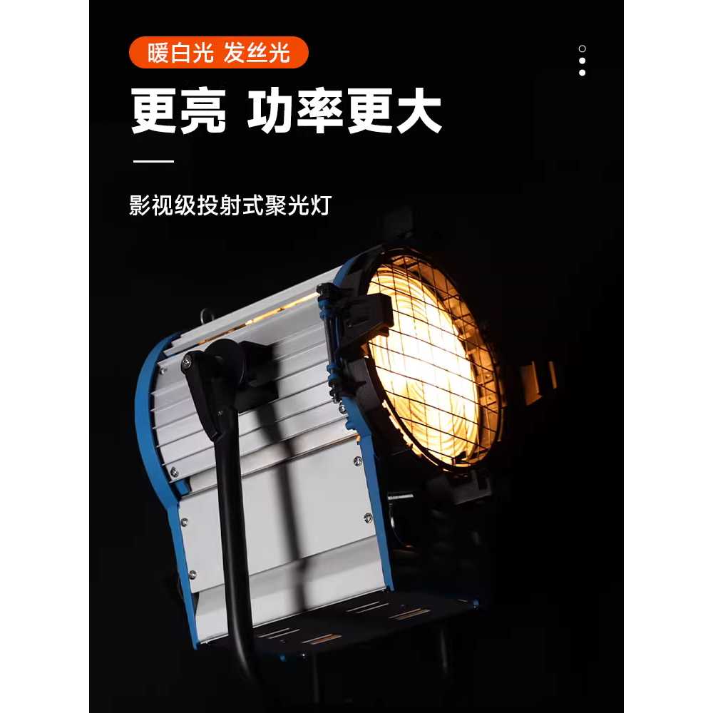 조명 스탠드 라이트 방송 광고 촬영용 삼각대 조명 2000W+2.8m - 상세 이미지 3