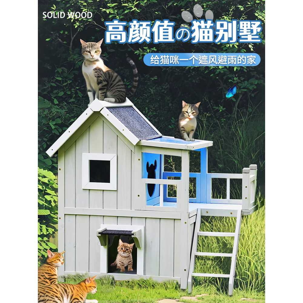 야외 원목 펫하우스 주택 옥상 마당 견사 동물 사육장 850x880mm - 상세 이미지 2