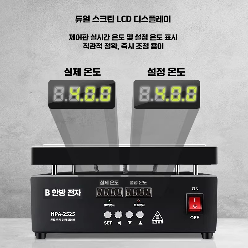 실험용 핫플레이트 디지털 항온 전기로 실험실 가열판 E3020 - 상세 이미지 3