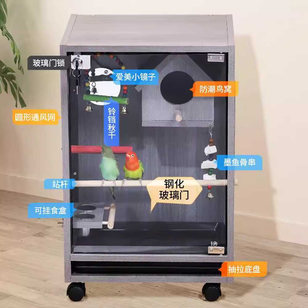 온도조절 새장 앵무새집 가정용 조류 하우스 케이지 A형 - 상세 이미지 3