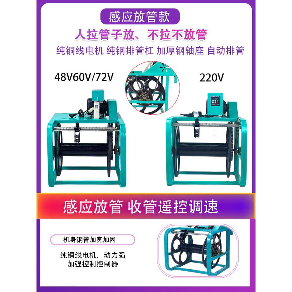 농업용 호스릴 권취기 전자동 튜브 풀림기 보관 랙 12V24v - 상세 이미지 5