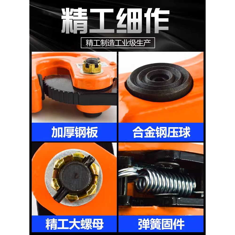L형 클램프 수직 강판 특수 용품 집게 크레인 후크 1T 0-20mm - 상세 이미지 5
