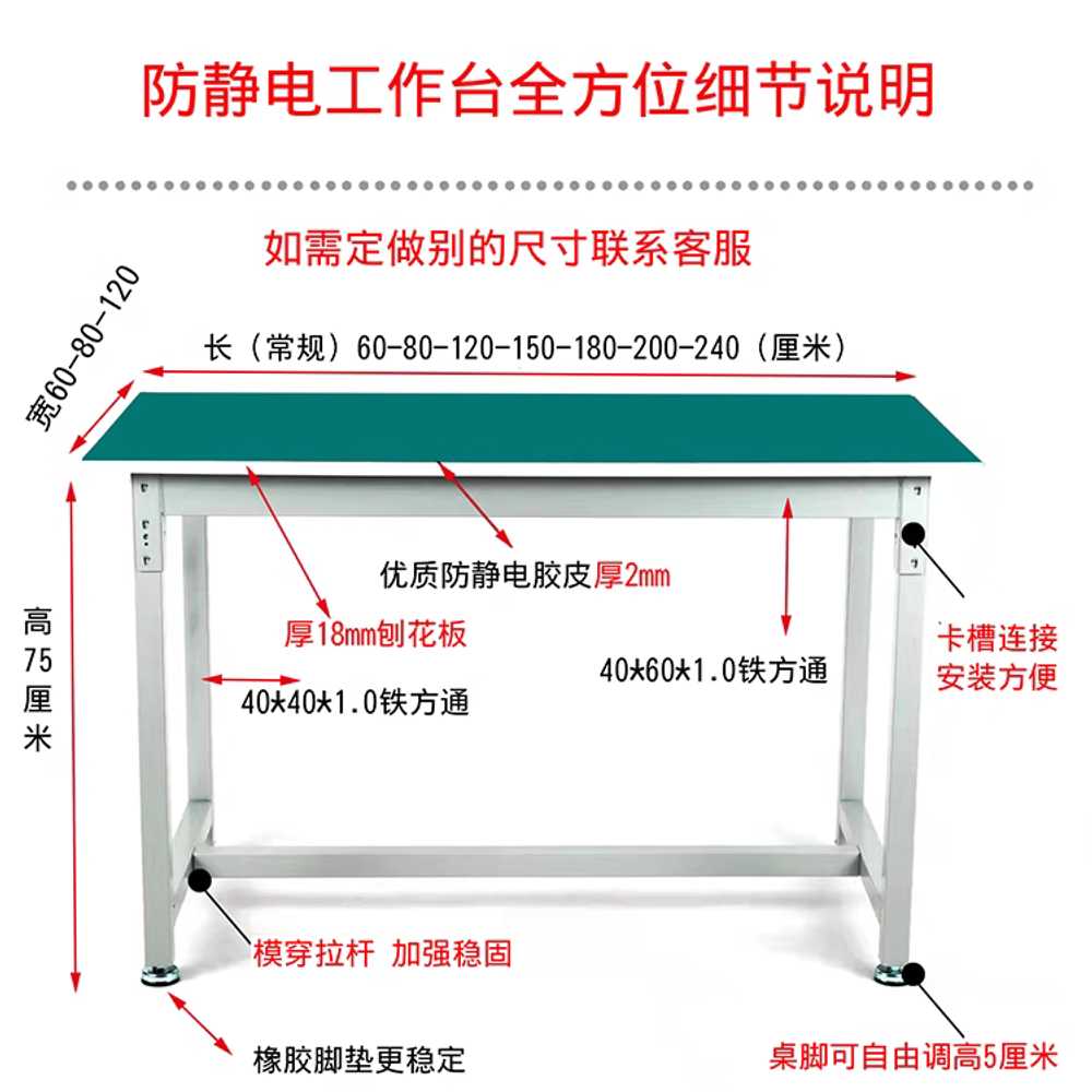 철제 책상 제전 실험실 조립 라인 포장 생산 작업대 120x60x116 - 상세 이미지 4