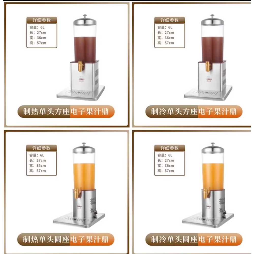 쥬스 디스펜서 6L 레스토랑 뷔페 용품 보관 조식 배럴 라운드 가열 - 상세 이미지 5