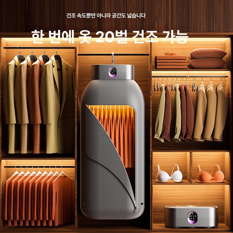 가정용 소형 접이식 아기옷 수납 손세탁기 그레이 카푸다 건조기 - 상세 이미지 4
