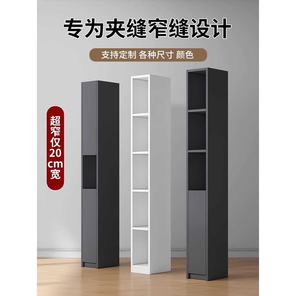 틈새 수납장 3단 원목 거실 서재 선반 슬림 책장 20x25x180cm - 상세 이미지 2