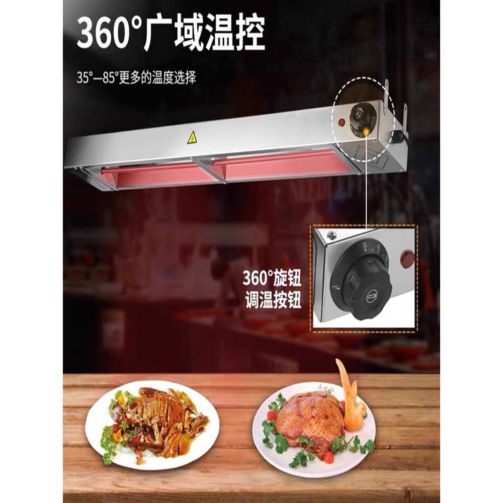 음식 워머 푸드 호텔 레스토랑 뷔페 스텐 보온 램프 60x15x6.5 - 상세 이미지 3