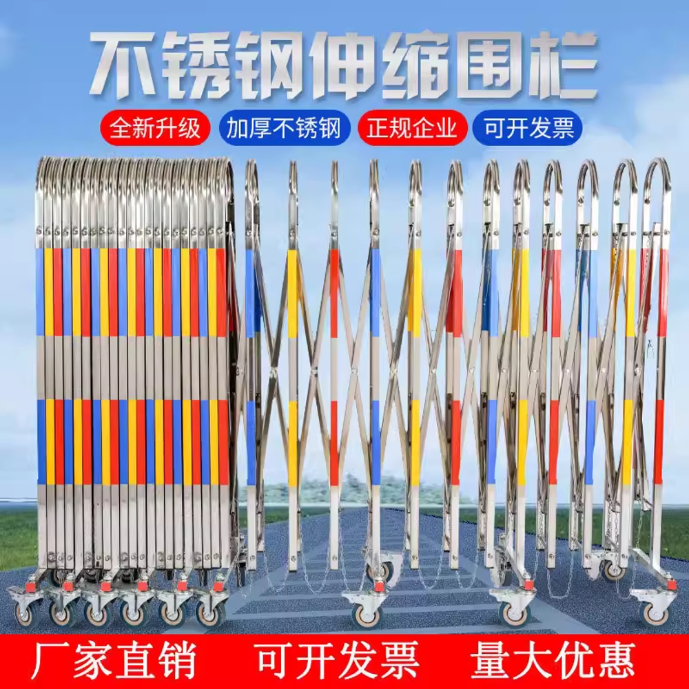 자바라 바리게이트 공사장 스텐 통행 차단 안전 펜스 110x250 - 상세 이미지 2