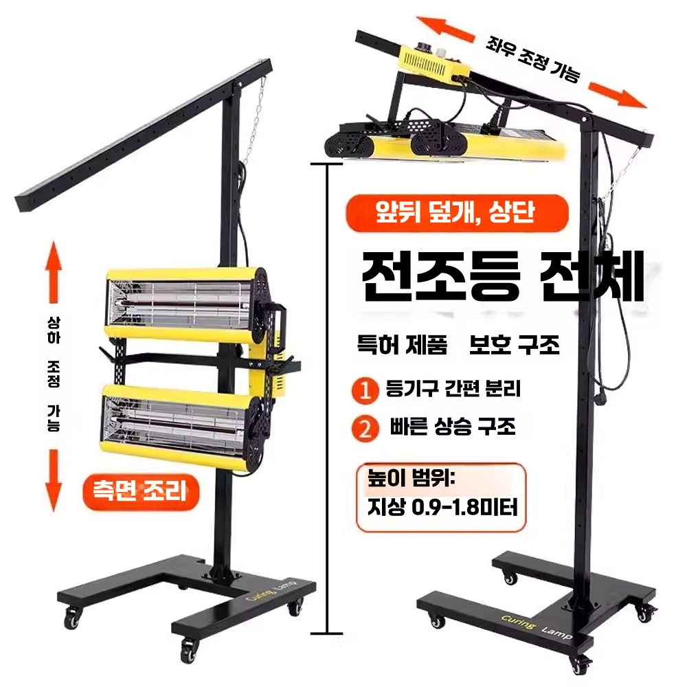 적외선 건조기 램프 도색 고온 자동차 열판 열처리 장비 2600W - 상세 이미지 2