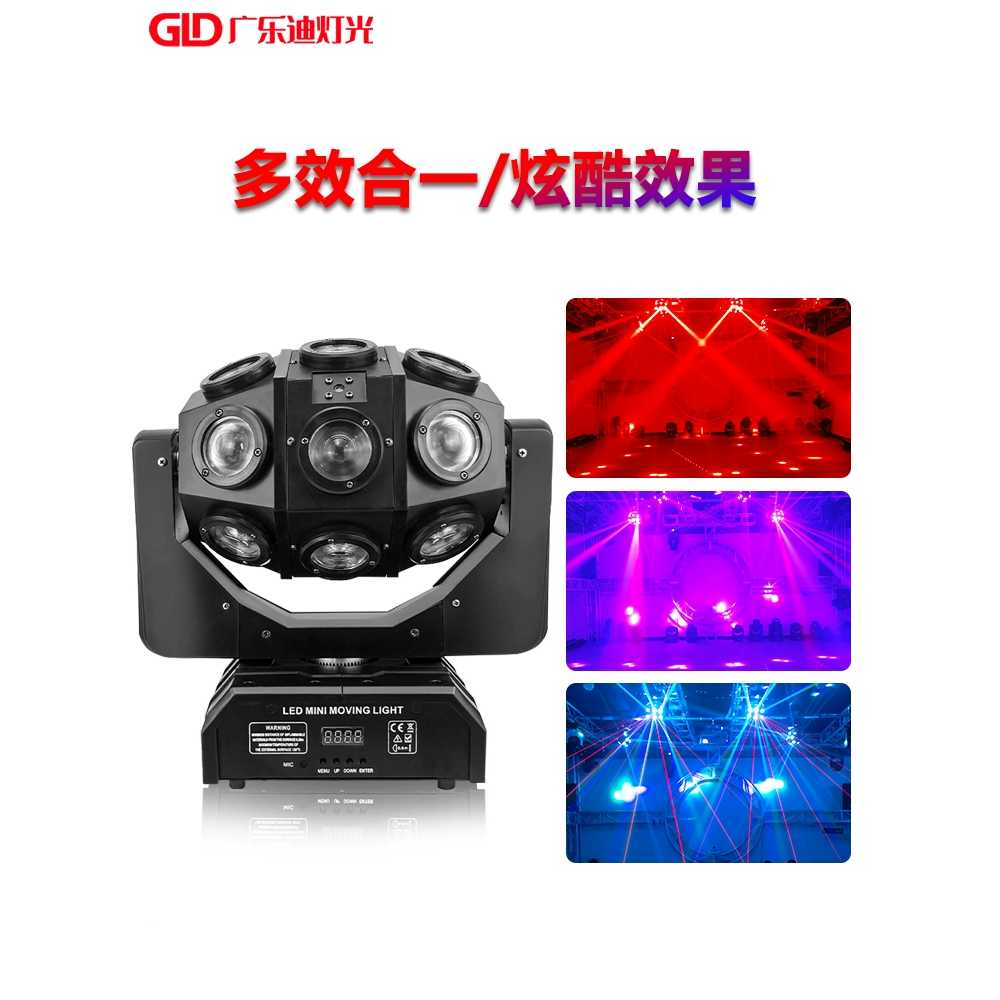 회전 사이키 조명 행사 노래방 클럽 미러볼 LED 램프 이미지 6