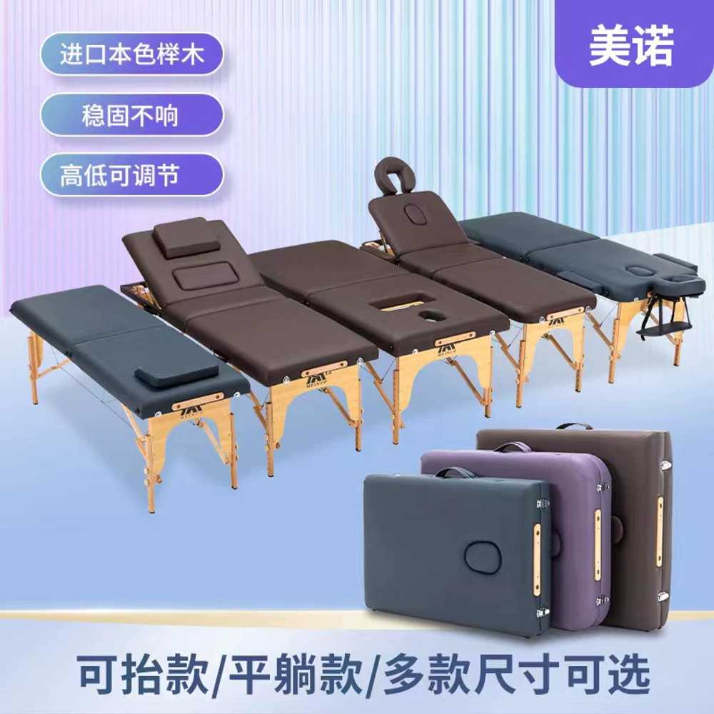 접이식 피부샵 침대 속눈썹 마사지 미용 안마 베드 - 상세 이미지 2