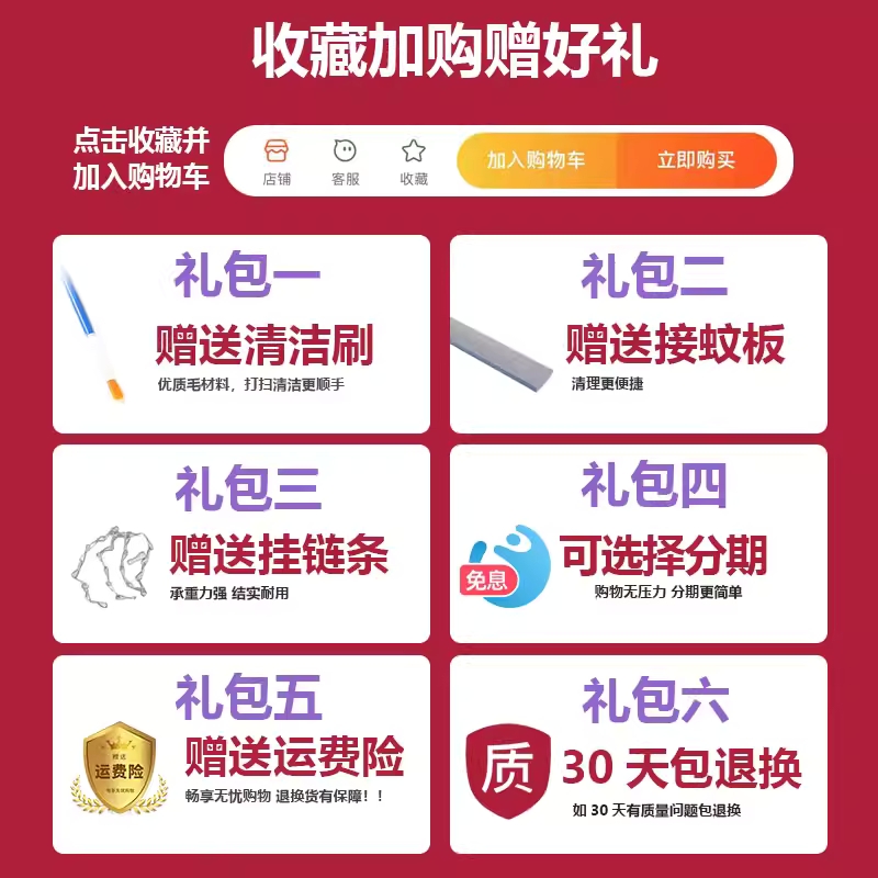 LED 포충등 벽걸이형 포충기 날파리 러브버그 퇴치기 20W 이미지 6