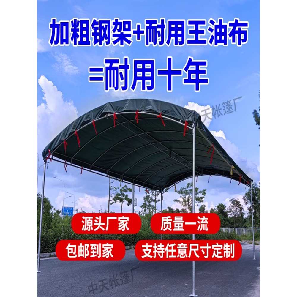 야외 대형 캐노피 이동식 농촌 용품 선쉐이드 주차장 천막 3x3m - 상세 이미지 2