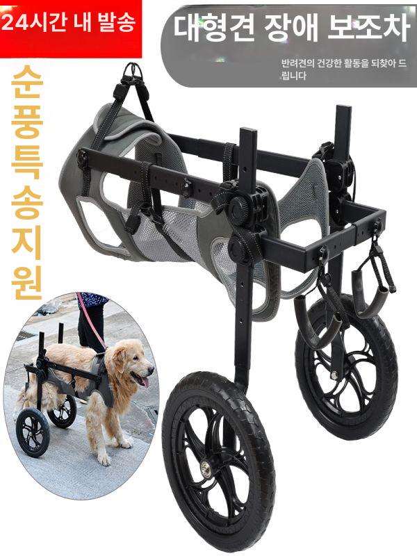 강아지 휠체어 보행기 애견 보조기 뒷다리 대형견 고양이 1. 블루 XS 소형 뒷다리용(바퀴 2개) - 상세 이미지 2