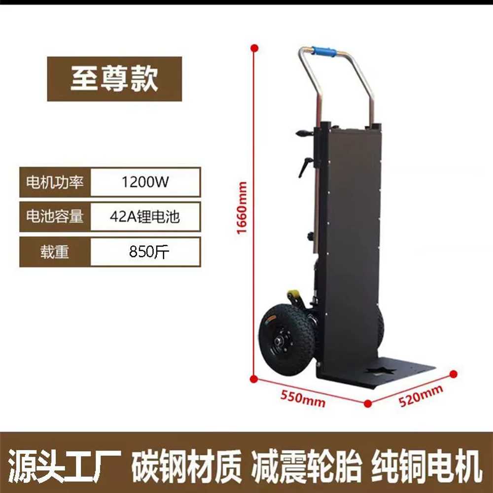 계단오르는기계 전동손수레 계단 택배 카트 표준 24V36A800W - 상세 이미지 4