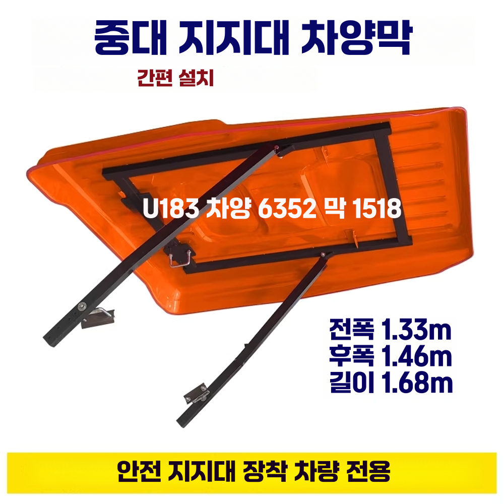 트랙터 캐노피 방수 농기계 비가림 용품 그늘 차광막 지붕 - 상세 이미지 4