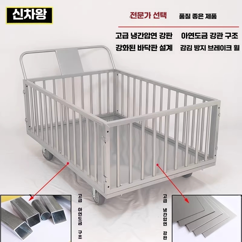 롤테이너 운반 카트 중량 매쉬 파레트 바스켓 대차 끌차 5인치 - 상세 이미지 2