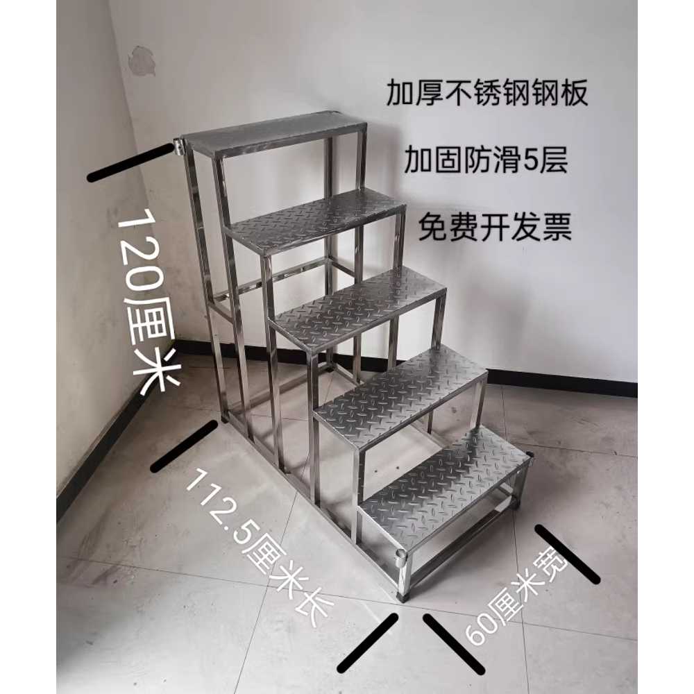 철제 사다리 미끄럼방지 작업장 공장 용품 계단 스텝 2단 45x40x40cm - 상세 이미지 5