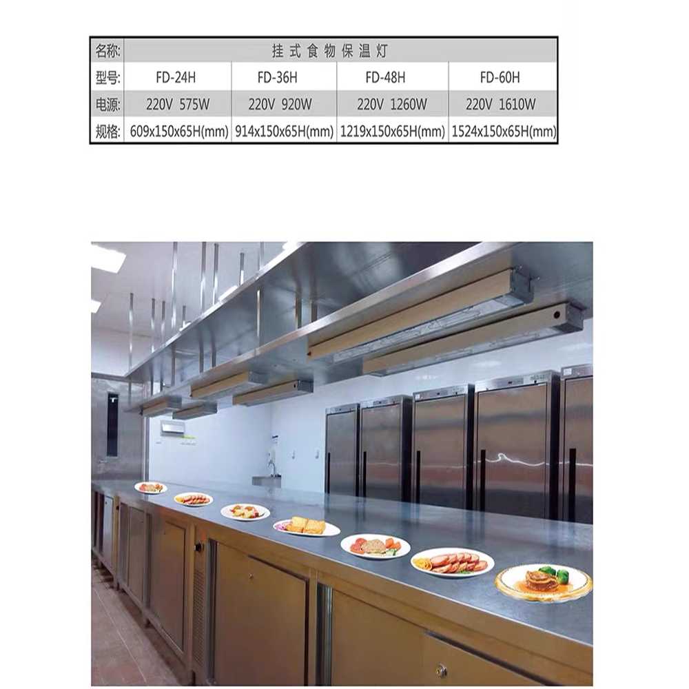 음식 워머 푸드 호텔 레스토랑 뷔페 스텐 보온 램프 60x15x6.5 - 상세 이미지 5