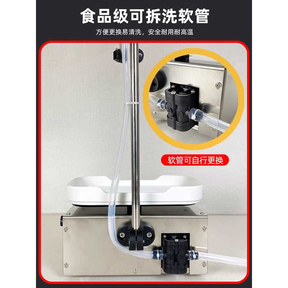 정량 충진기 액체 음료 주류 식용유 자동 계량 소분기 3.5kg - 상세 이미지 3