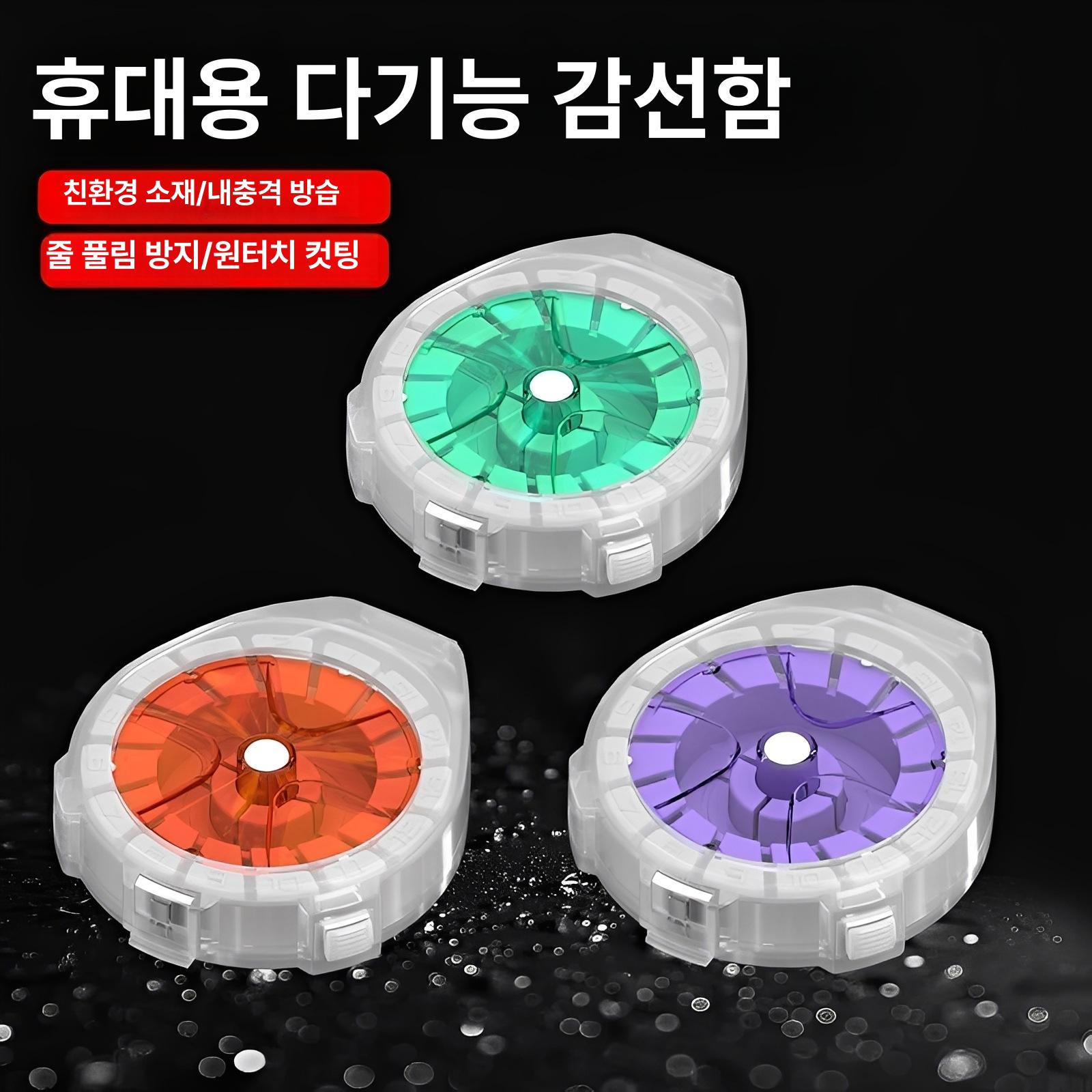 루어 쇼크리더 카본선 수납함 빠른절단 방향전환 방지 다기능 릴 케이스 그린 1개 - 상세 이미지 2