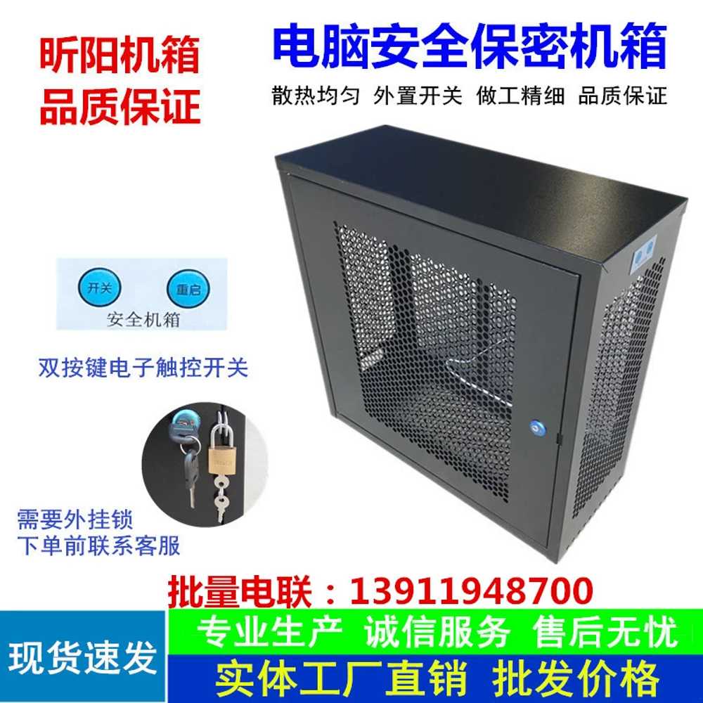 컴퓨터 본체 잠금장치 도난방지 PC방 자물쇠 시건장치 대형 검정 - 상세 이미지 2