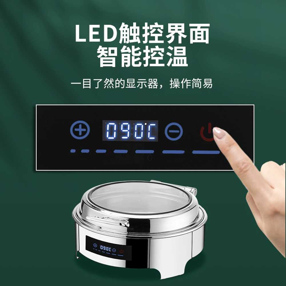 음식워머기 업소용 보온기 뷔폐 챠핑디쉬 반찬 스토브 - 상세 이미지 3