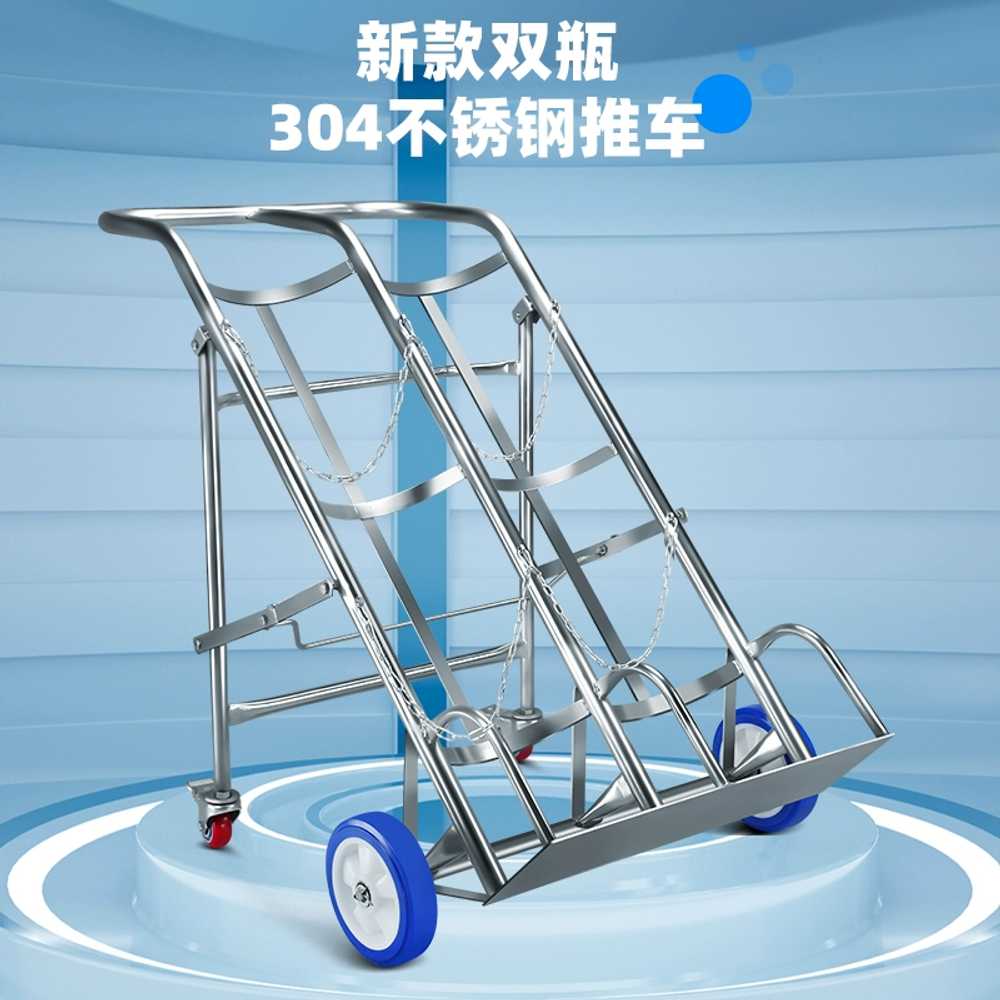 산소통 액화질소통 알곤 트롤리 질소 가스통 구르마 이미지 6