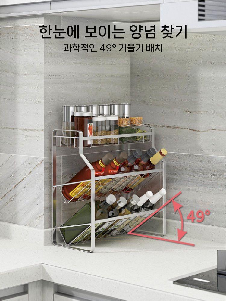양념통 거치대 주방 선반 정리대 스테인리스 식용유 조미료 30cm - 상세 이미지 3