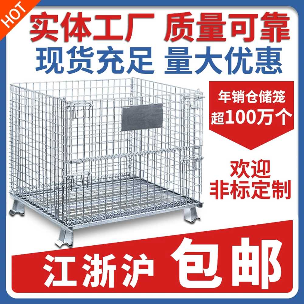 대형 철망 바스켓 철제 메쉬 다용도 수납 창고 바구니 400kg - 상세 이미지 2