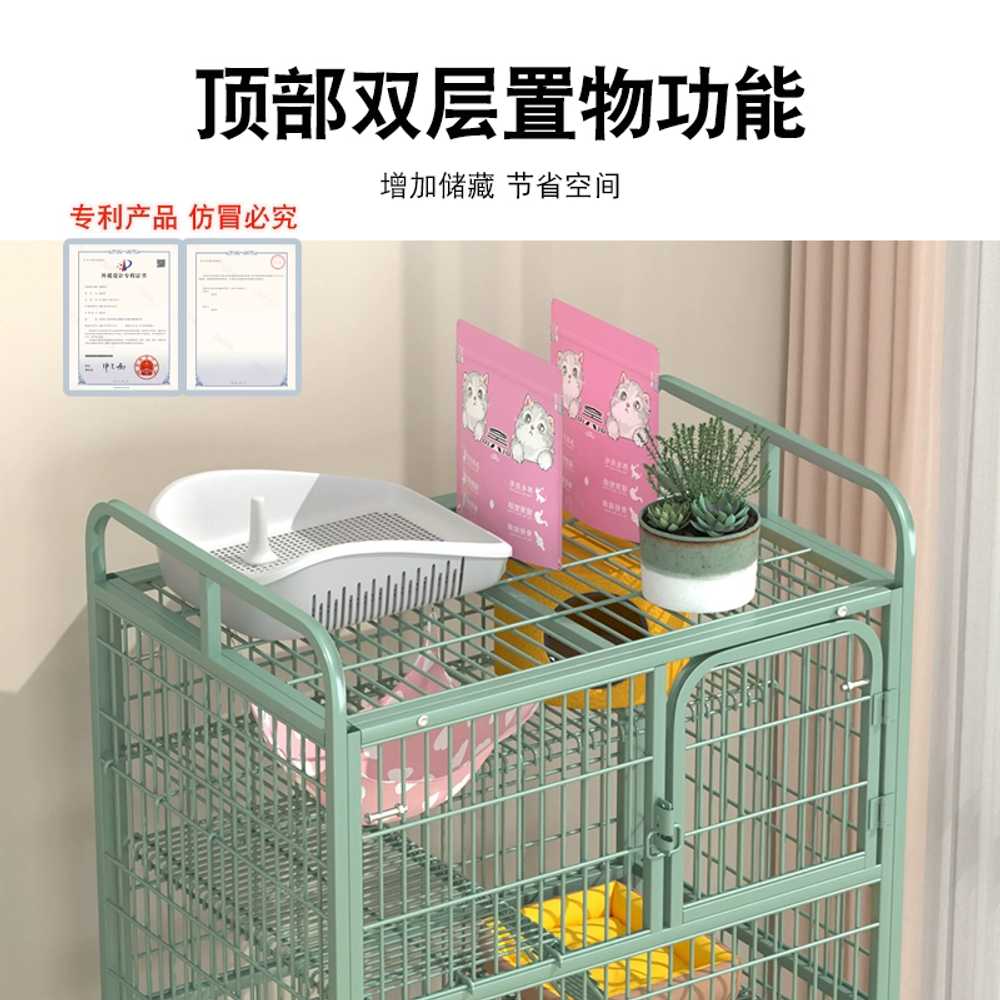 고양이 철재 케이지 보호장 강아지 울타리 철장 펜스 - 상세 이미지 4