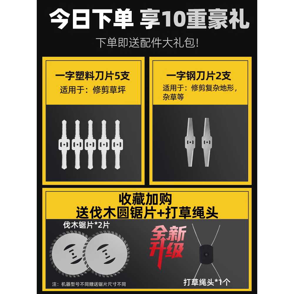충전용 예초기 잔디 마당 가정용 용품 풀 정원 깎는 기계 4000mAh 이미지 6