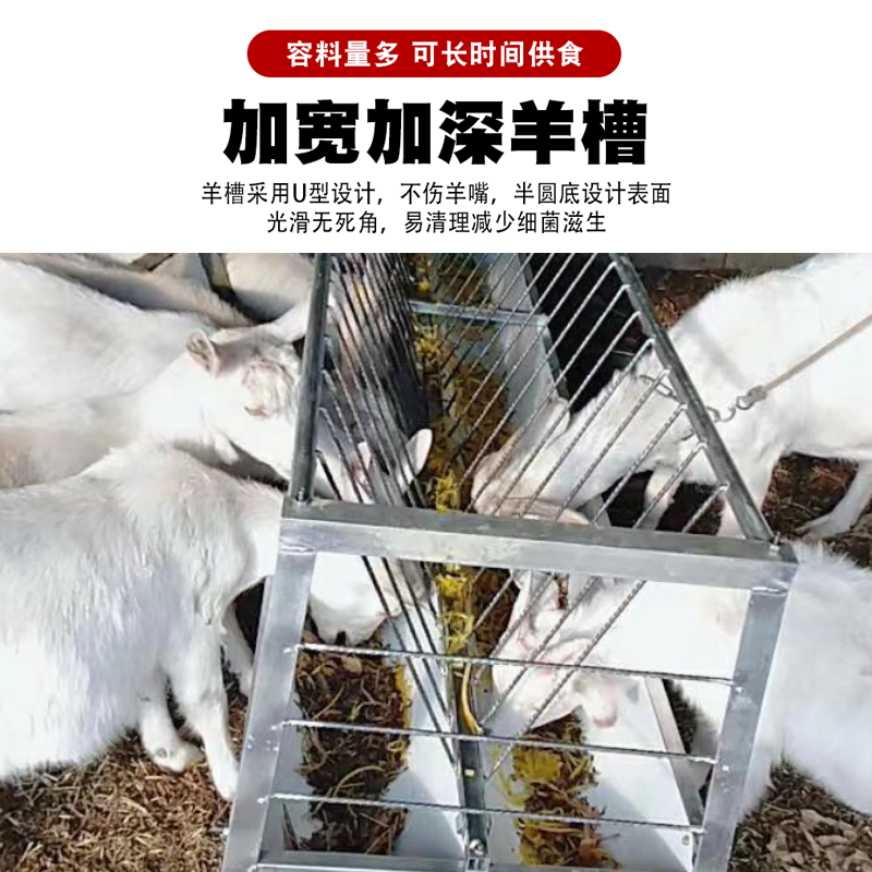 염소 먹이통 축사 여물통 농장 목장 가축 사료 밥통 - 상세 이미지 4