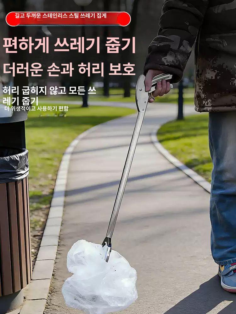스테인리스 집게봉 접이식 쓰레기 수거 다용도 픽업 집게 [75] 스테인리스 스틸 쓰레기 - 상세 이미지 3
