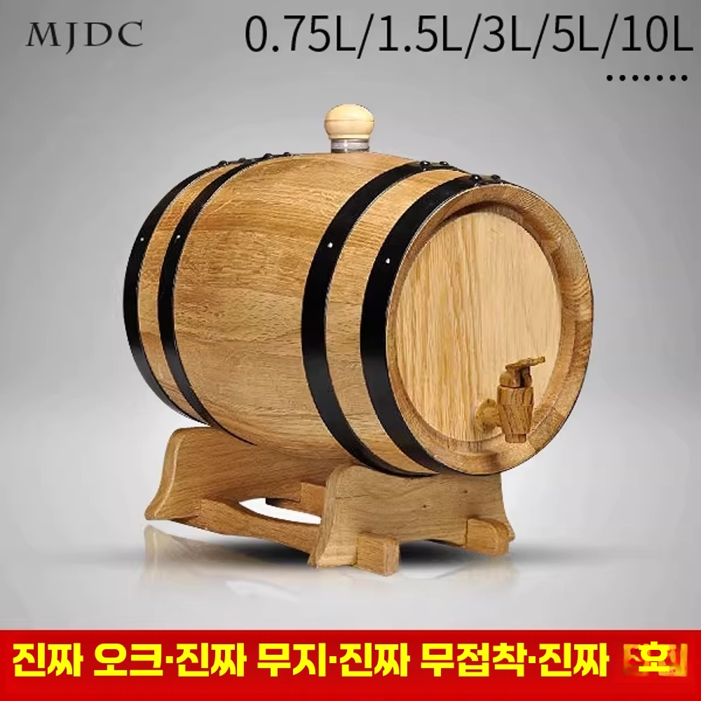 와인 오크통 인테리어 대용량 발효통 술집 위스키 보관통 1.5L - 상세 이미지 3