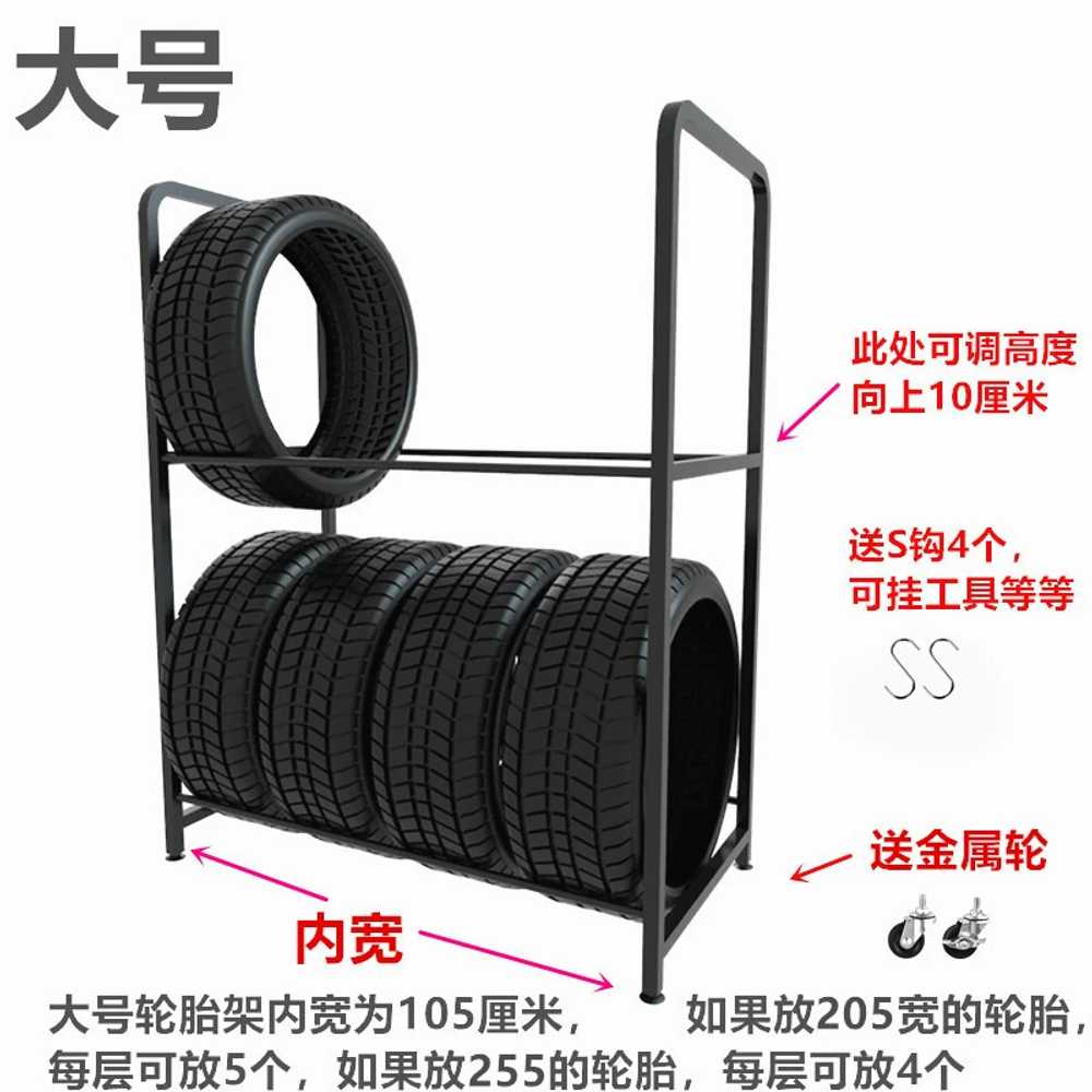 타이어 거치대 철제 카센터 정비소 매장 휠 진열대 - 상세 이미지 5