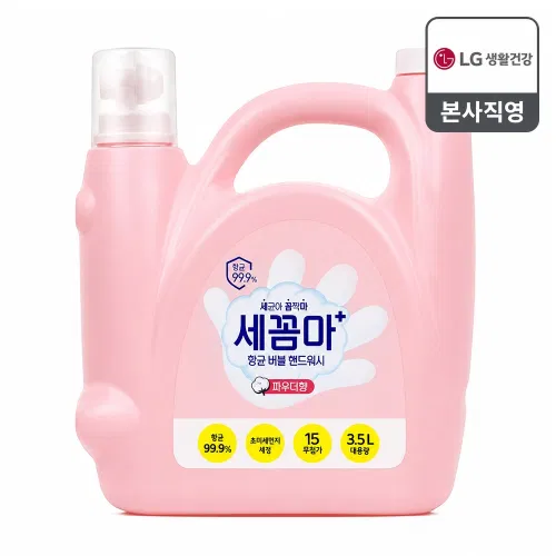 46cm 체취솔루션 데오드란트 약산성 땀냄새 체취제거 등드름 여드름 청소년 각질 쿨링 바디워시 아이스 블라스트 600ml 2개