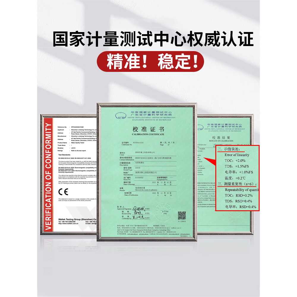 수질 측정기 어항 수족관 수영장 TDS COD 테스터기 - 상세 이미지 4