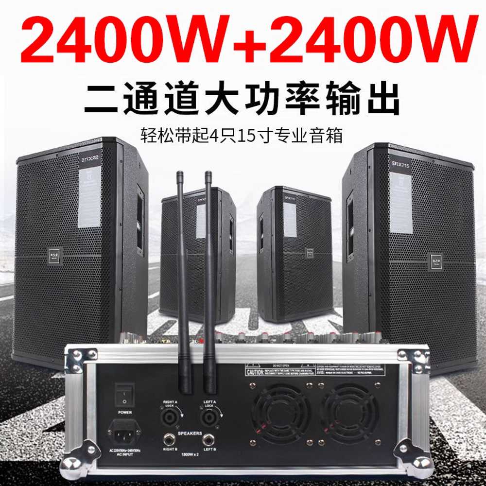 블루투스 앰프 장비 전문가용 믹서 용품 사운드 고출력 12방향 2800W - 상세 이미지 4