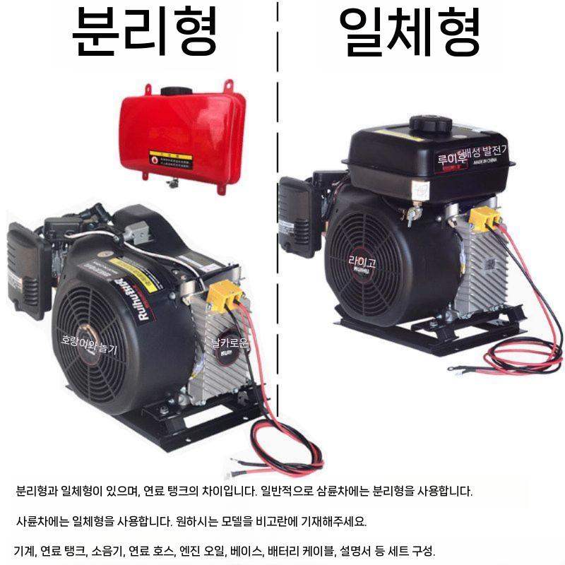 휴대용 발전기 직류 DC 가변전원 가솔린 트럭 화물차 4KW 72V - 상세 이미지 3