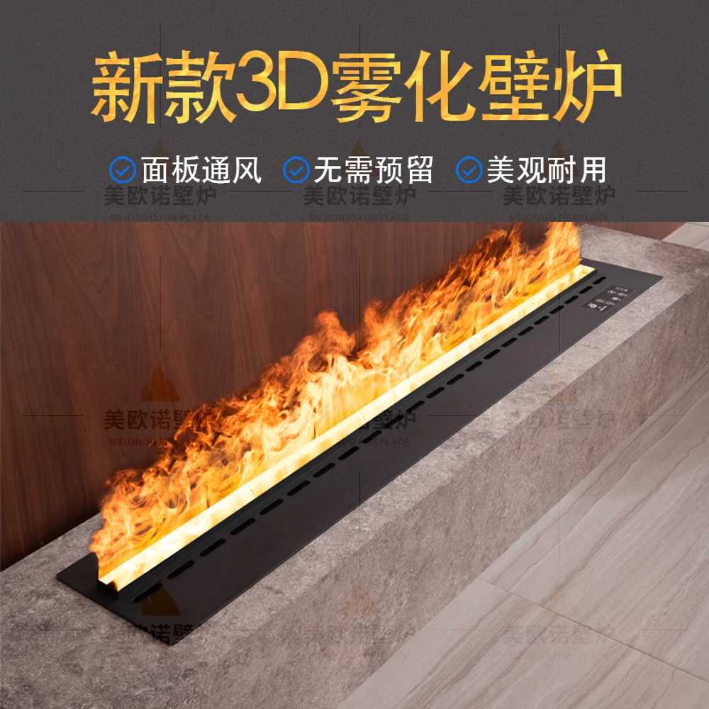 벽난로 가습기 무드등 펜션 인테리어용 거실 미스팅기 400mm - 상세 이미지 5