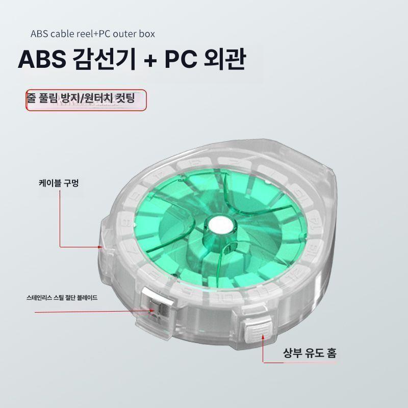 루어 쇼크리더 카본선 수납함 빠른절단 방향전환 방지 다기능 릴 케이스 그린 1개 - 상세 이미지 3