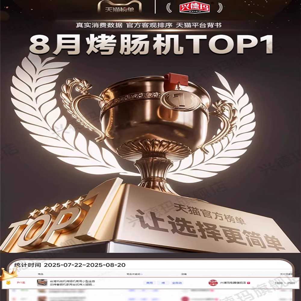 붕어빵 온장고 휴게소 편의점 치킨 소시지 구이 머신 A - 상세 이미지 4