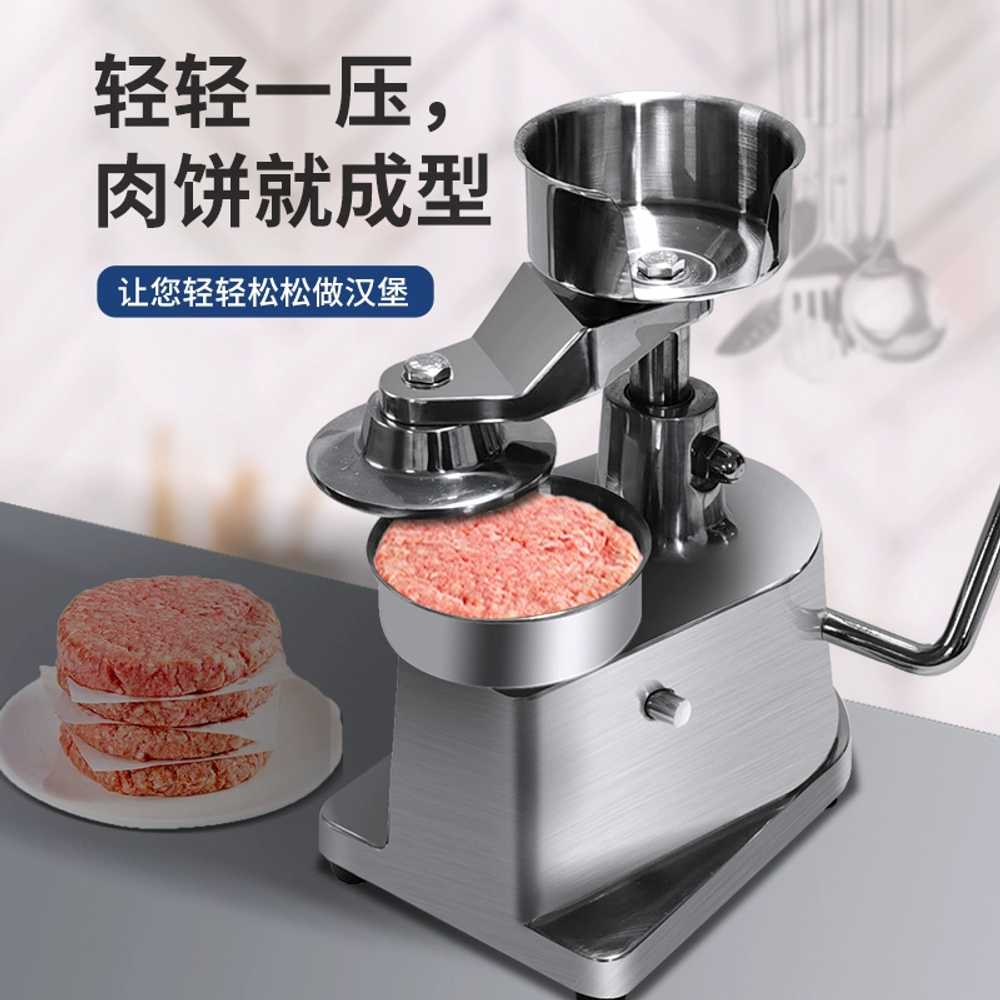버거 프레스 기계 업소용 쇠고기 패티 떡갈비 성형기 10cm - 상세 이미지 3