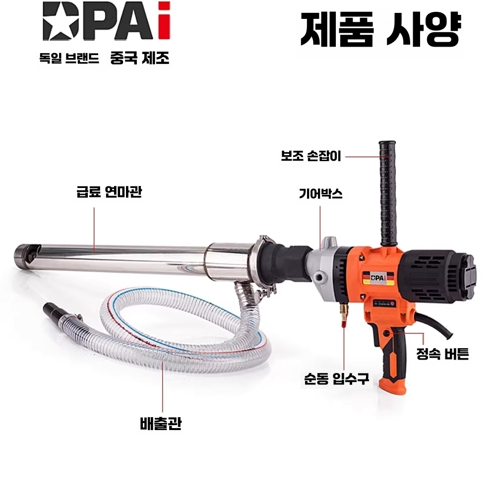 몰탈 주입기 그라우팅건 건설 공사 현장 벽 미장 공구 2200W - 상세 이미지 3